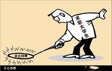 “電子廠招聘信息豐富，辭職后面談有大講究?？?，真實案例。”