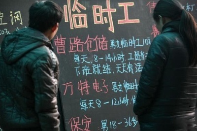 從電子廠招聘信息出發，看如何應對工作中的沖突